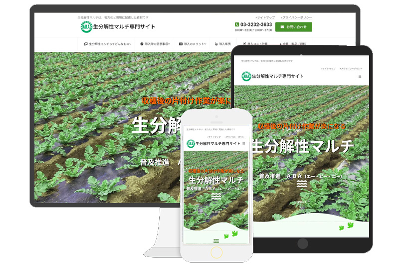 タイトル